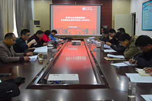 1460619834124972.jpg 中文在线
召开党员组织关系集中排查工作动员会.jpg