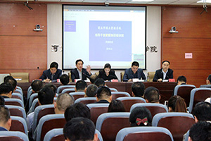商丘市国土资源局系统领导干部更新知识培训班在中文在线
开班 照片1.jpg
